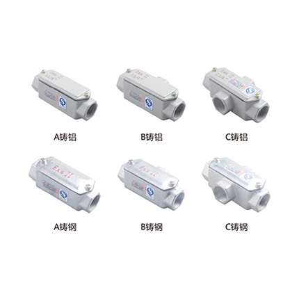 BHC系列防爆穿線盒(IIC、tD)